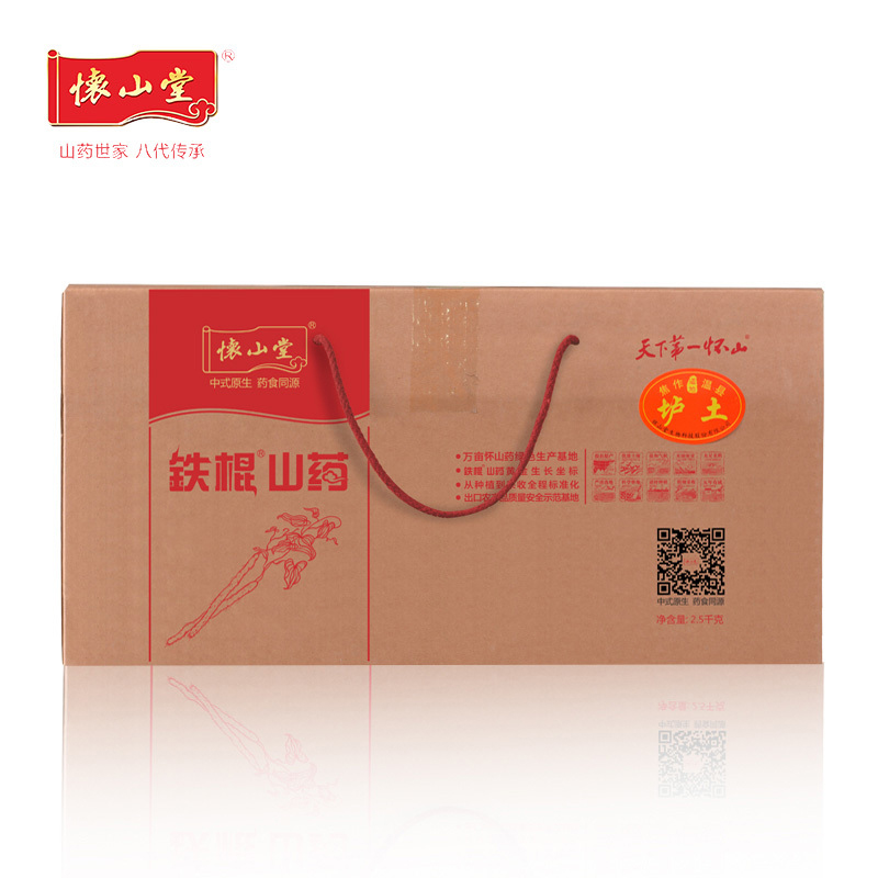 懷山堂鮮山藥.jpg 懷山堂鮮山藥.jpg