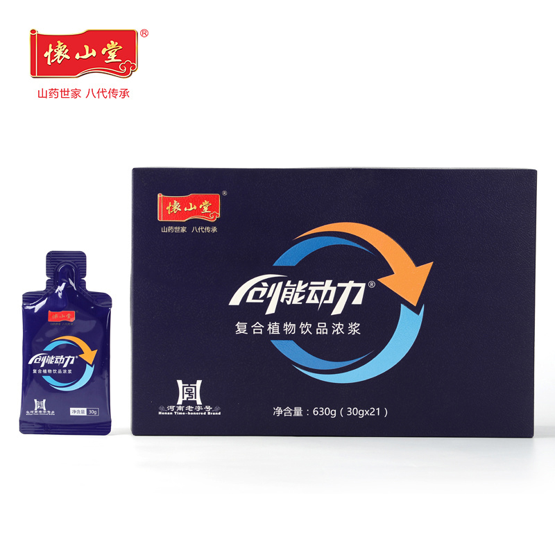 懷山堂創(chuàng)能動力復合植物飲品濃漿.jpg 懷山堂創(chuàng)能動力復合植物飲品濃漿.jpg