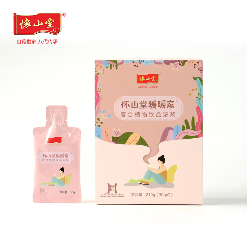 懷山堂暖暖家復(fù)合植物飲品濃漿.jpg 懷山堂暖暖家復(fù)合植物飲品濃漿.jpg
