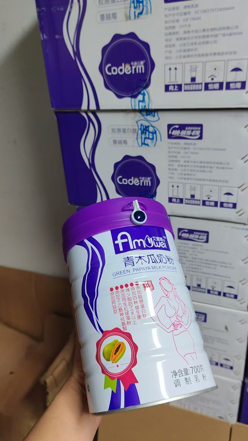 艾蜜唯青木瓜奶粉.jpg 艾蜜唯青木瓜奶粉.jpg