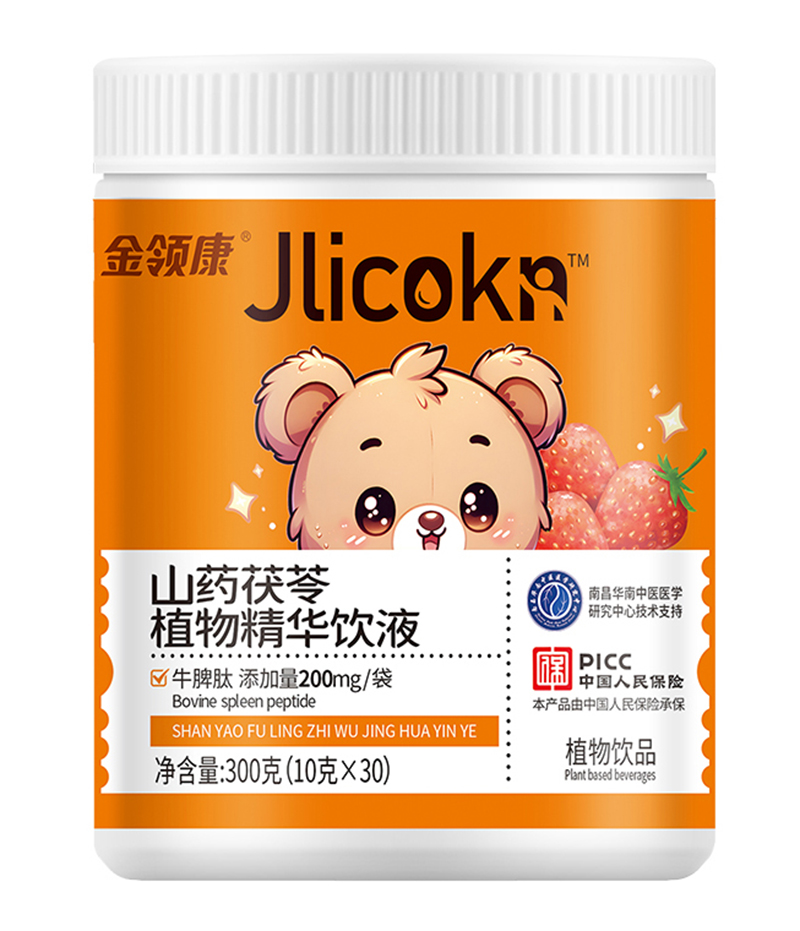 金領(lǐng)康山藥茯苓植物精華飲液.jpg 金領(lǐng)康山藥茯苓植物精華飲液.jpg