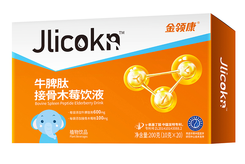 金領康牛脾肽接骨木莓飲液.jpg 金領康牛脾肽接骨木莓飲液.jpg