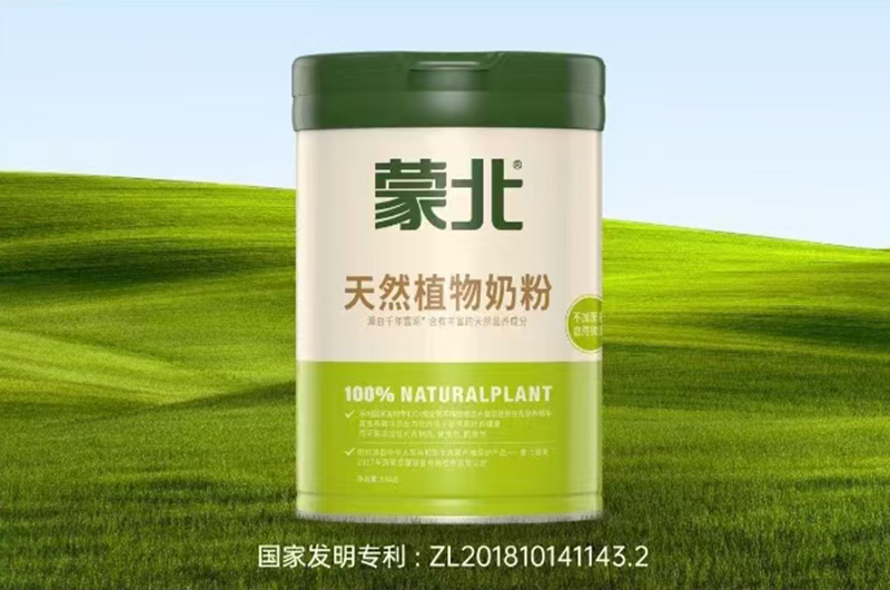 蒙北天然植物奶粉.jpg 蒙北天然植物奶粉.jpg