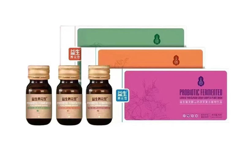 益生養(yǎng)元飲®益生菌發(fā)酵藥食同源植物飲品.jpg 益生養(yǎng)元飲®益生菌發(fā)酵藥食同源植物飲品.jpg