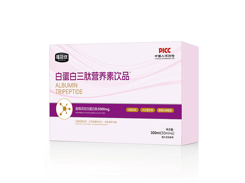 福冠優(yōu)白蛋白三肽營(yíng)養(yǎng)素飲品300ml.jpg 福冠優(yōu)白蛋白三肽營(yíng)養(yǎng)素飲品300ml.jpg