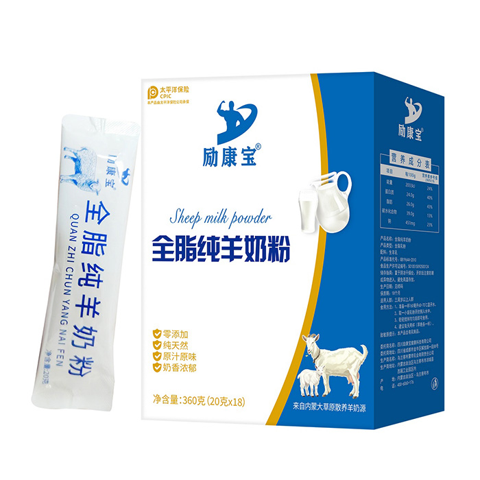 勵(lì)康寶全脂純羊奶粉盒裝360g.jpg 勵(lì)康寶全脂純羊奶粉盒裝360g.jpg
