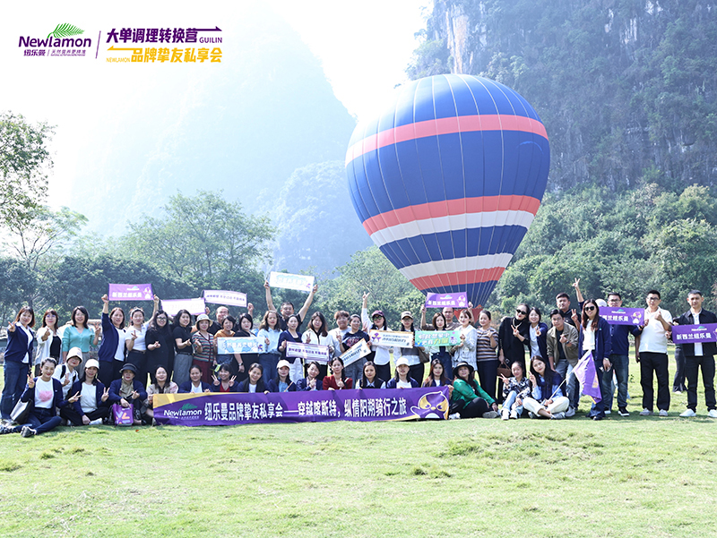 紐樂曼首屆大單調(diào)理轉(zhuǎn)換營(yíng)圓滿落幕01.jpg 紐樂曼首屆大單調(diào)理轉(zhuǎn)換營(yíng)圓滿落幕01.jpg