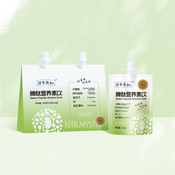 營養(yǎng)奧秘脾肽營養(yǎng)素飲袋裝.jpg 營養(yǎng)奧秘脾肽營養(yǎng)素飲袋裝.jpg