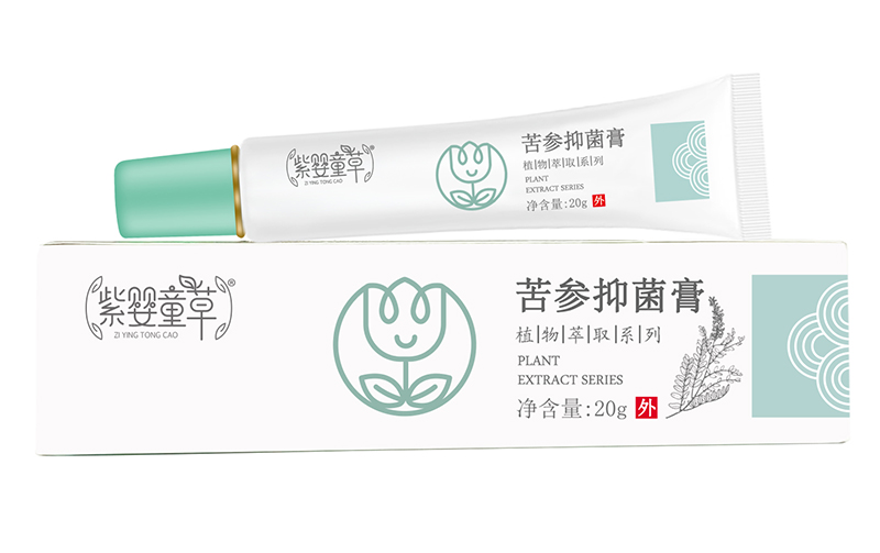紫嬰童草苦參抑菌膏