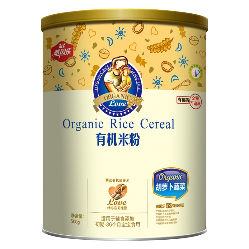 雅因樂有機(jī)米粉罐裝 胡蘿卜蔬菜