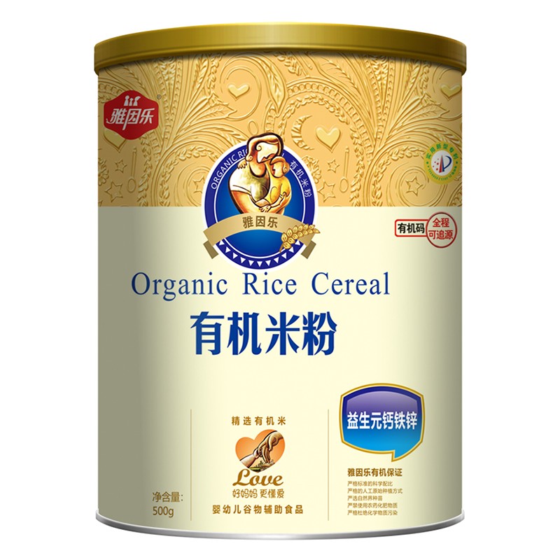 雅因樂有機(jī)米粉罐裝 益生元鈣鐵鋅