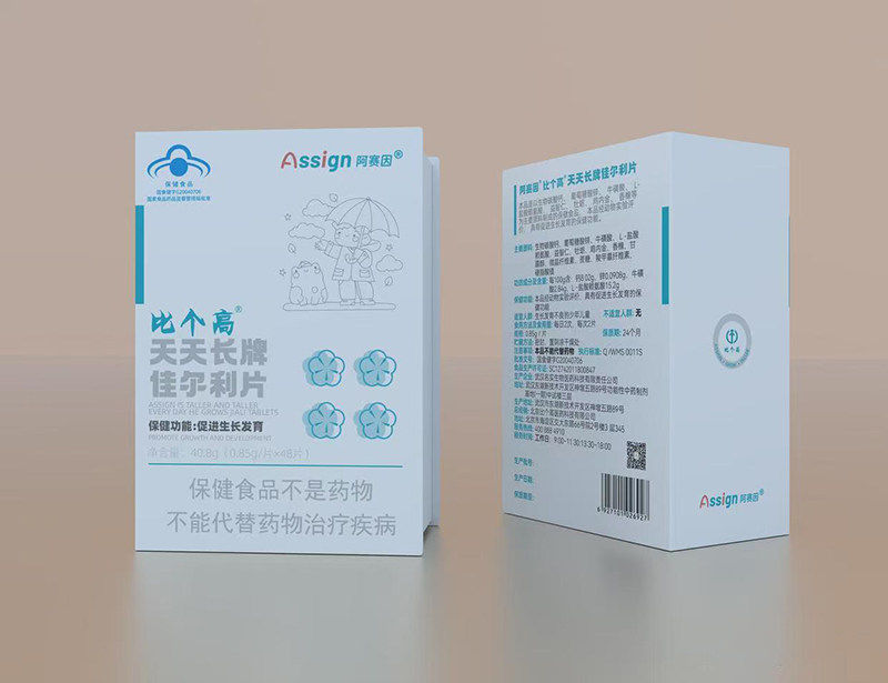 Assign阿賽因比個高天天長牌佳爾利片.jpg Assign阿賽因比個高天天長牌佳爾利片.jpg