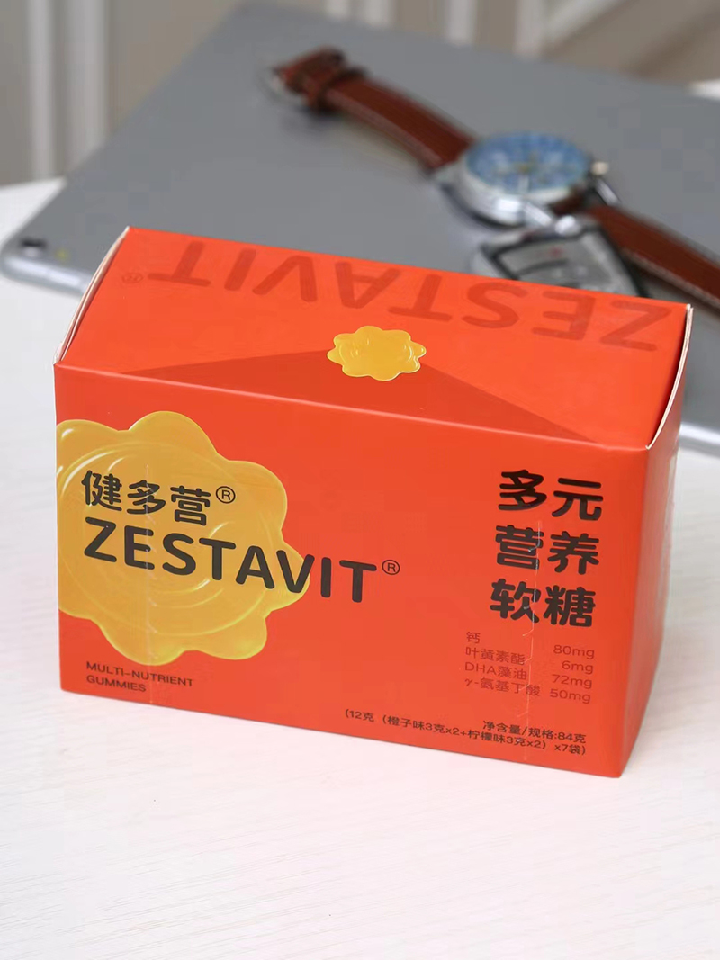 健多營(yíng)多元營(yíng)養(yǎng)軟糖組合裝.jpg 健多營(yíng)多元營(yíng)養(yǎng)軟糖組合裝.jpg