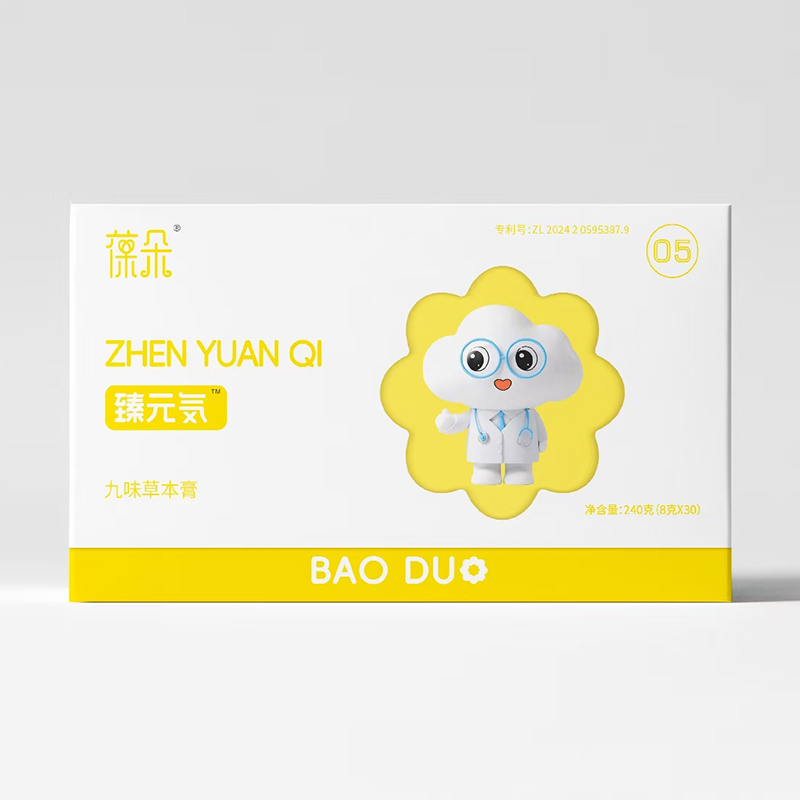 葆朵臻元気九味草本膏