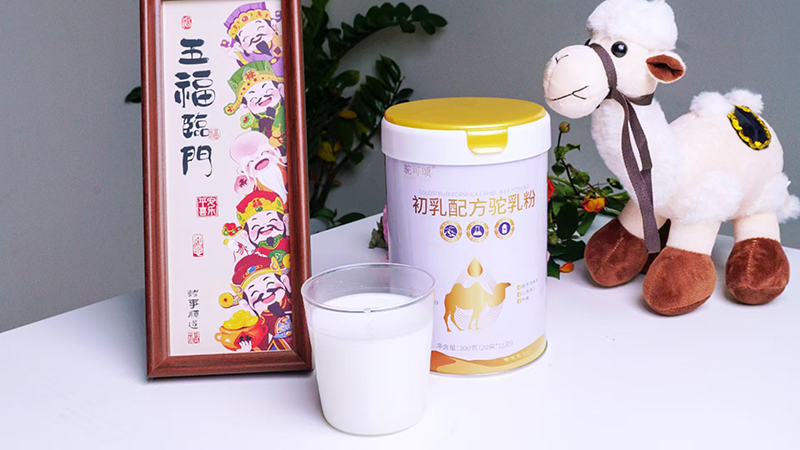 駝可頌初乳配方駝乳粉8.jpg 駝可頌初乳配方駝乳粉8.jpg