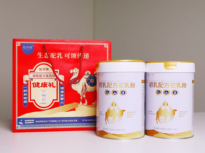 駝可頌初乳配方駝乳粉7.jpg 駝可頌初乳配方駝乳粉7.jpg