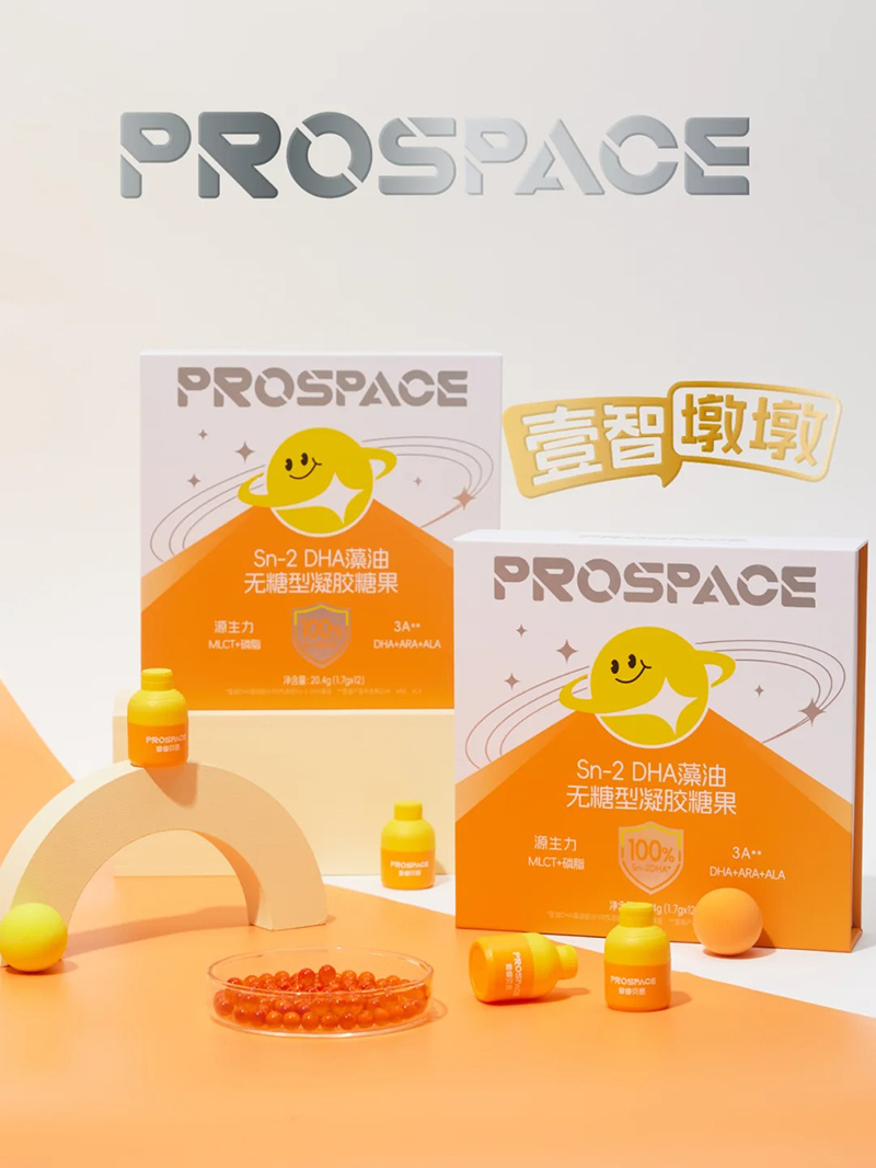 普睿貝思壹智墩墩Sn-2 DHA藻油無糖型凝膠糖果.jpg 普睿貝思壹智墩墩Sn-2 DHA藻油無糖型凝膠糖果.jpg