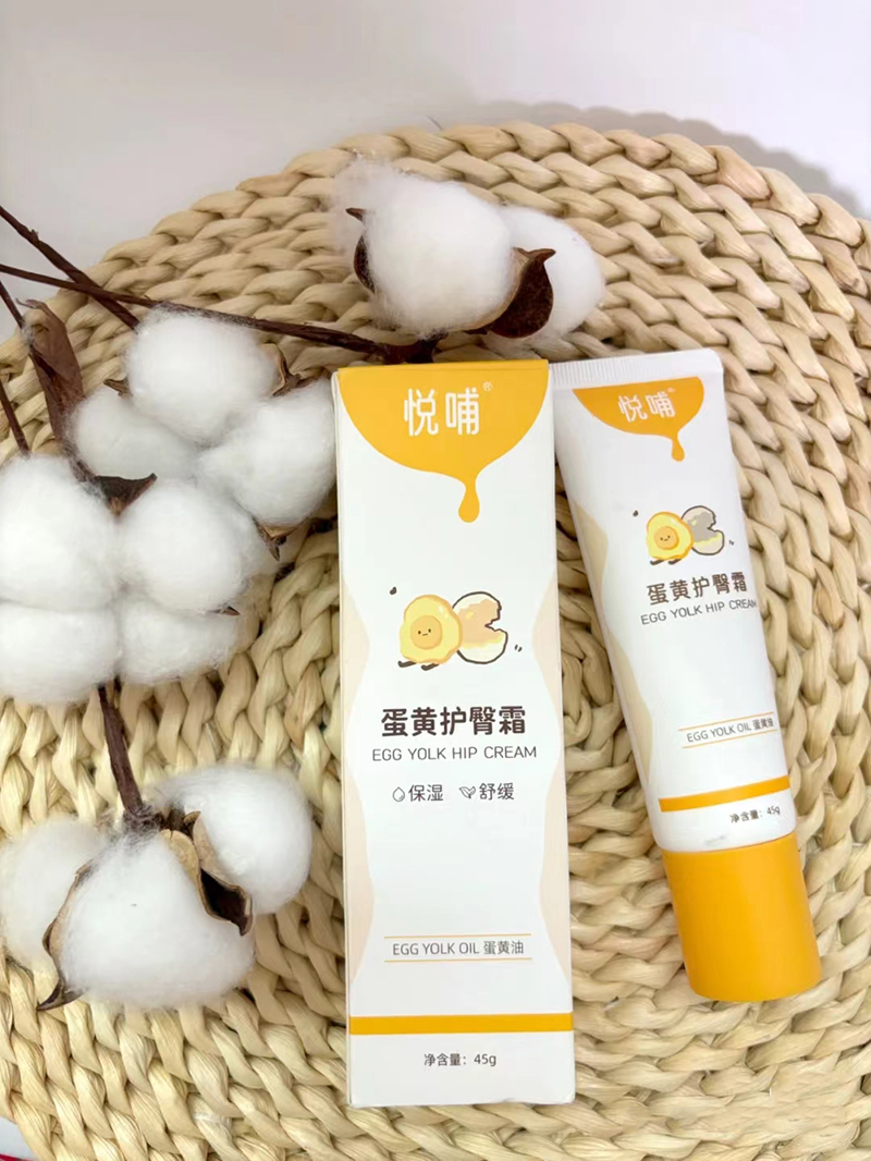 悅哺蛋黃護臀霜.jpg 悅哺蛋黃護臀霜.jpg