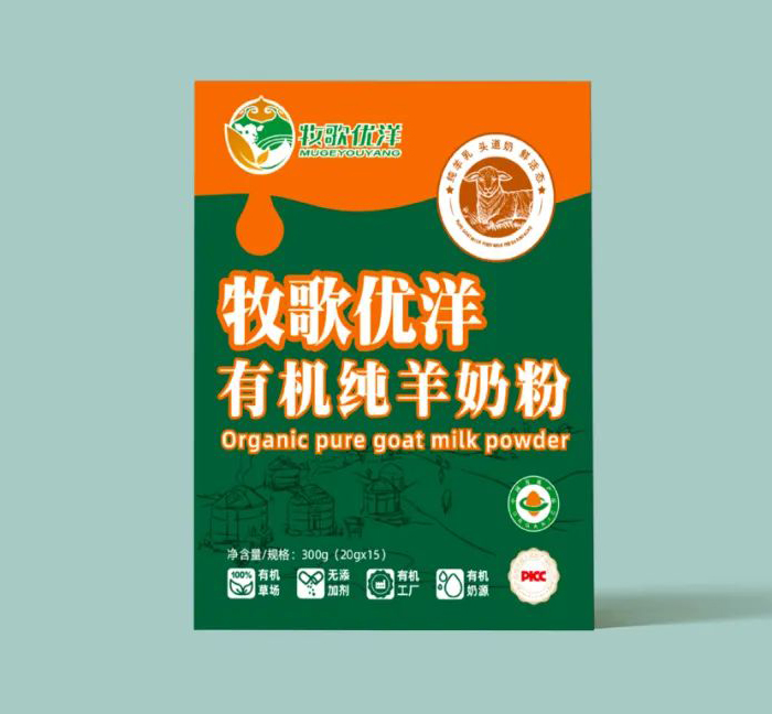 牧歌優(yōu)洋有機純羊奶粉1.jpg 牧歌優(yōu)洋有機純羊奶粉1.jpg