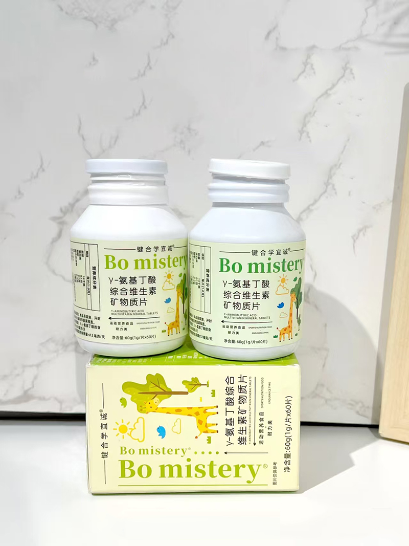 鍵合學(xué)宜誠γ-氨基丁酸綜合維生素礦物質(zhì)片.jpg 鍵合學(xué)宜誠γ-氨基丁酸綜合維生素礦物質(zhì)片.jpg