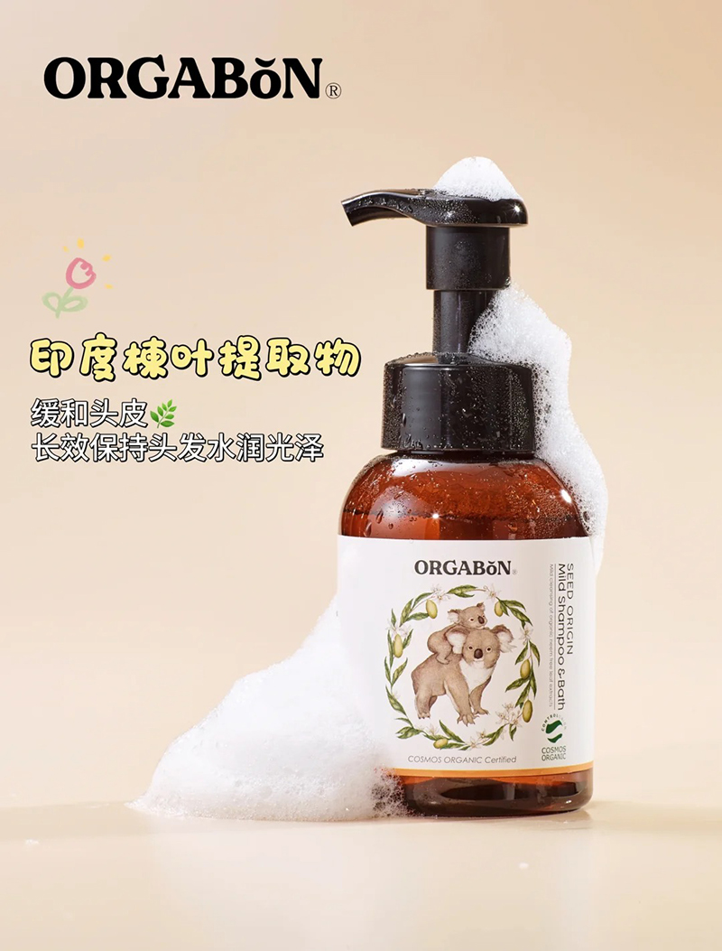 歐佳本考拉泡泡洗沐二合一.jpg 歐佳本考拉泡泡洗沐二合一.jpg