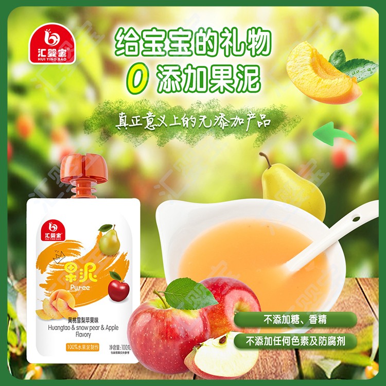 匯嬰寶黃桃雪梨蘋果味果汁泥1.jpg