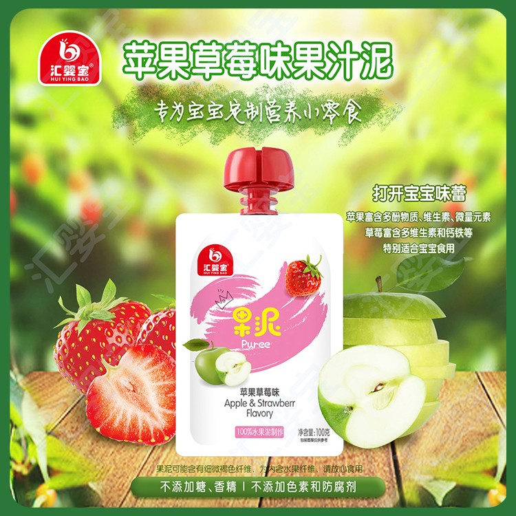 匯嬰寶蘋果草莓味果汁泥.jpg