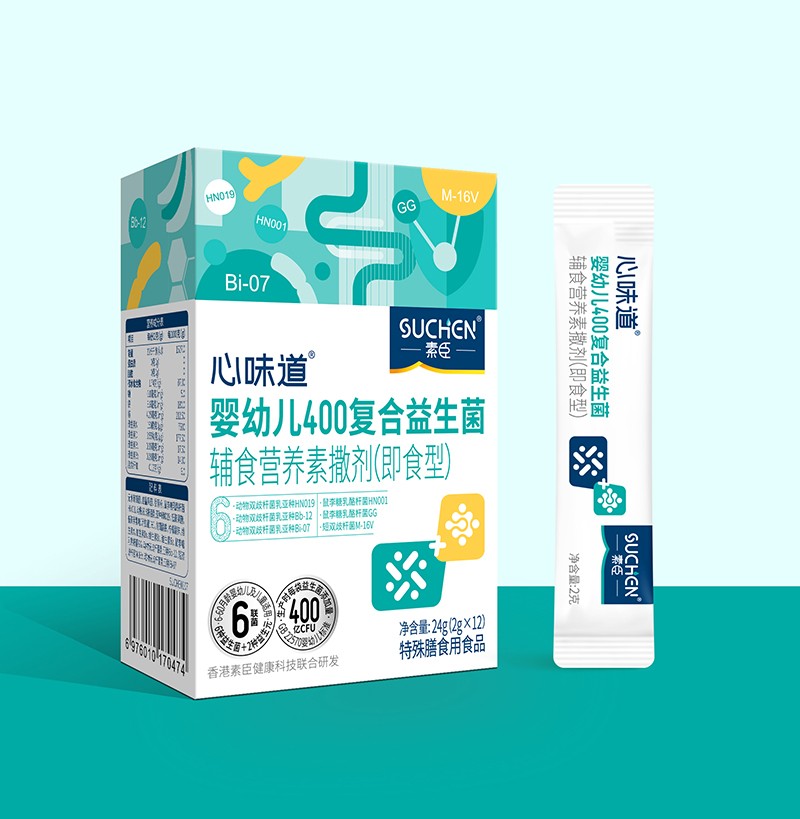 素臣嬰幼兒400復(fù)合益生菌盒裝01.jpg