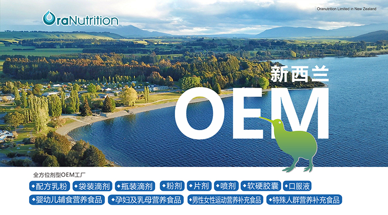 mWIB(yng)I(lng)_OEM