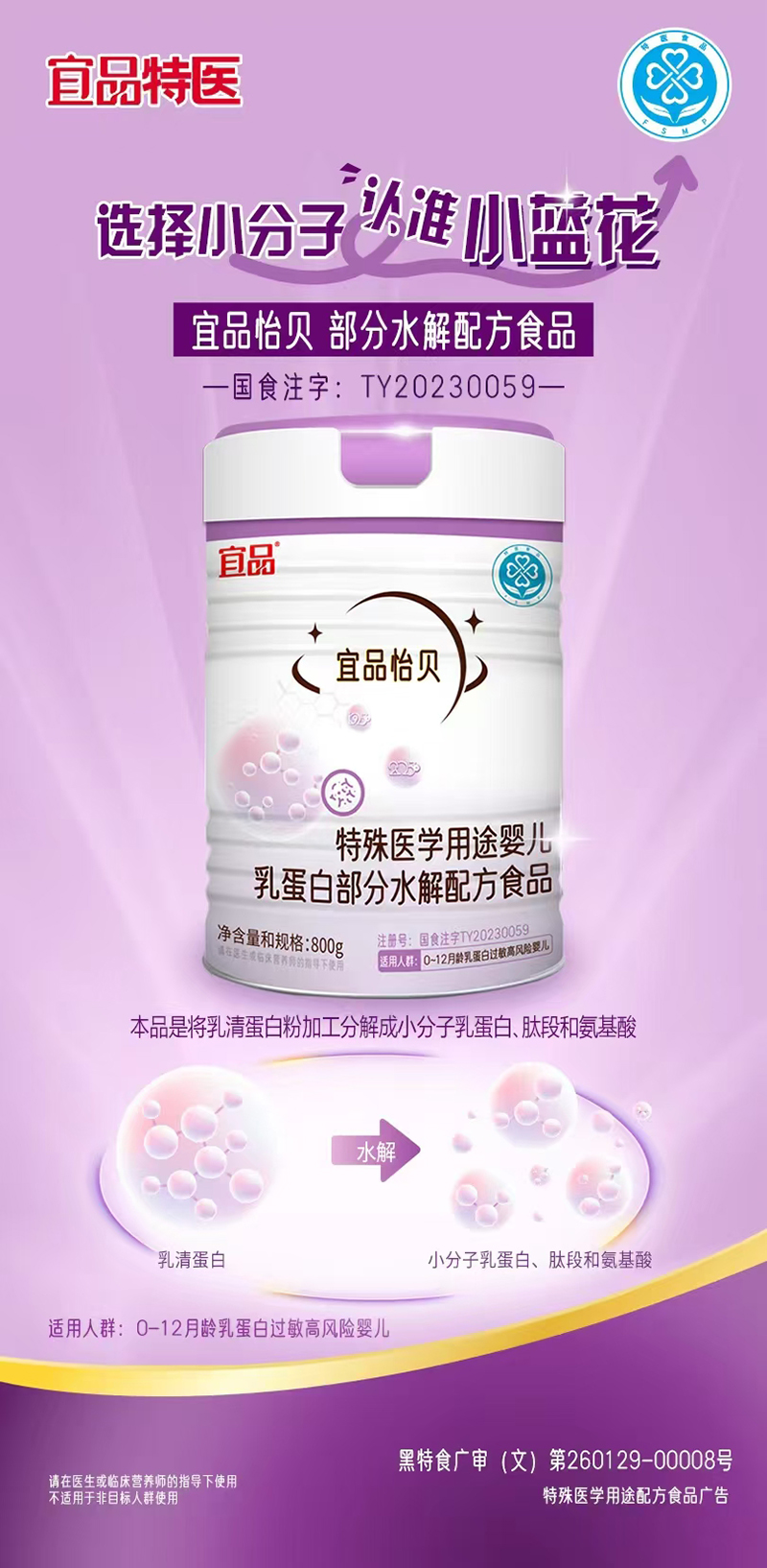 Ʒؐt(y)W;냺鵰ײˮ䷽ʳƷ800g.jpg