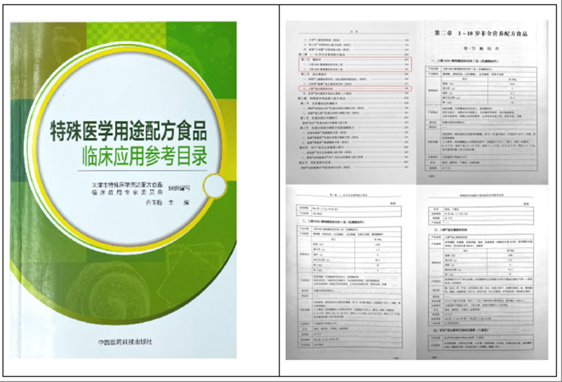 ®Ʒ15l(f)չv ƌW(xu)o(h)L(zhng)(chung)B(yng)δ(li)