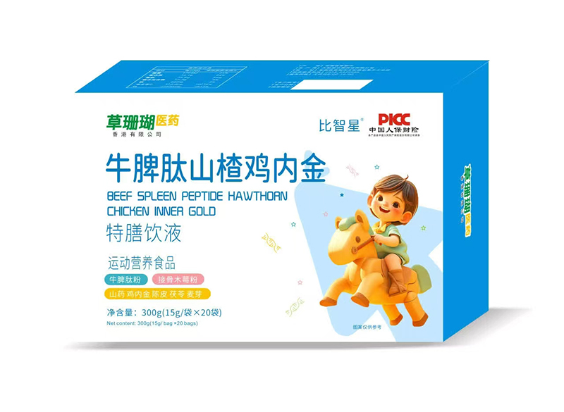 比智星牛脾肽山楂雞內(nèi)金.jpg 比智星牛脾肽山楂雞內(nèi)金.jpg