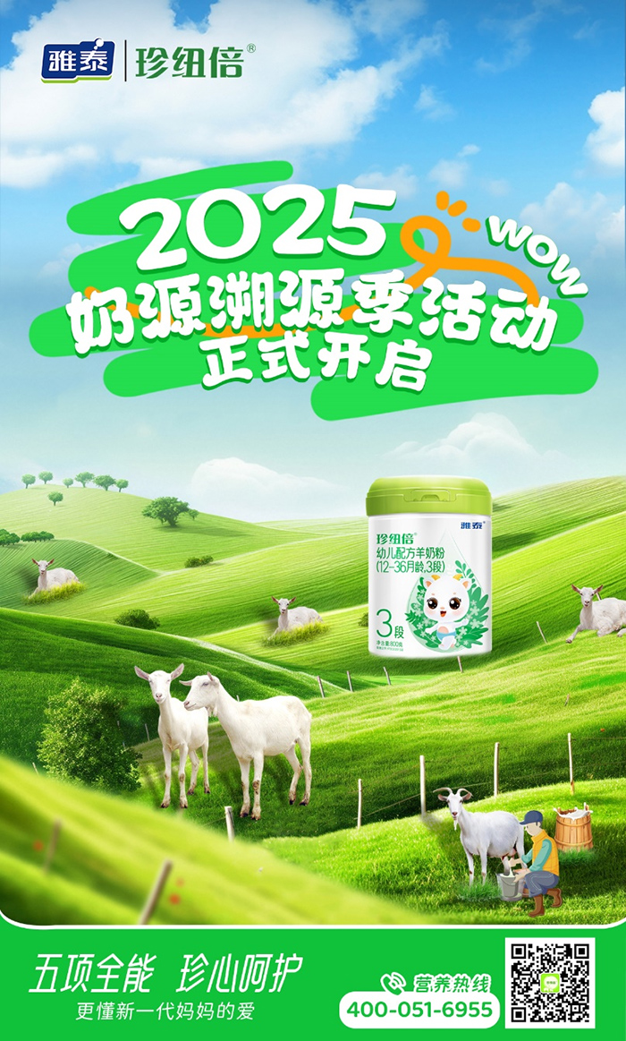 ̩I(y)~2025ԴԴĻѡġNM(jn)