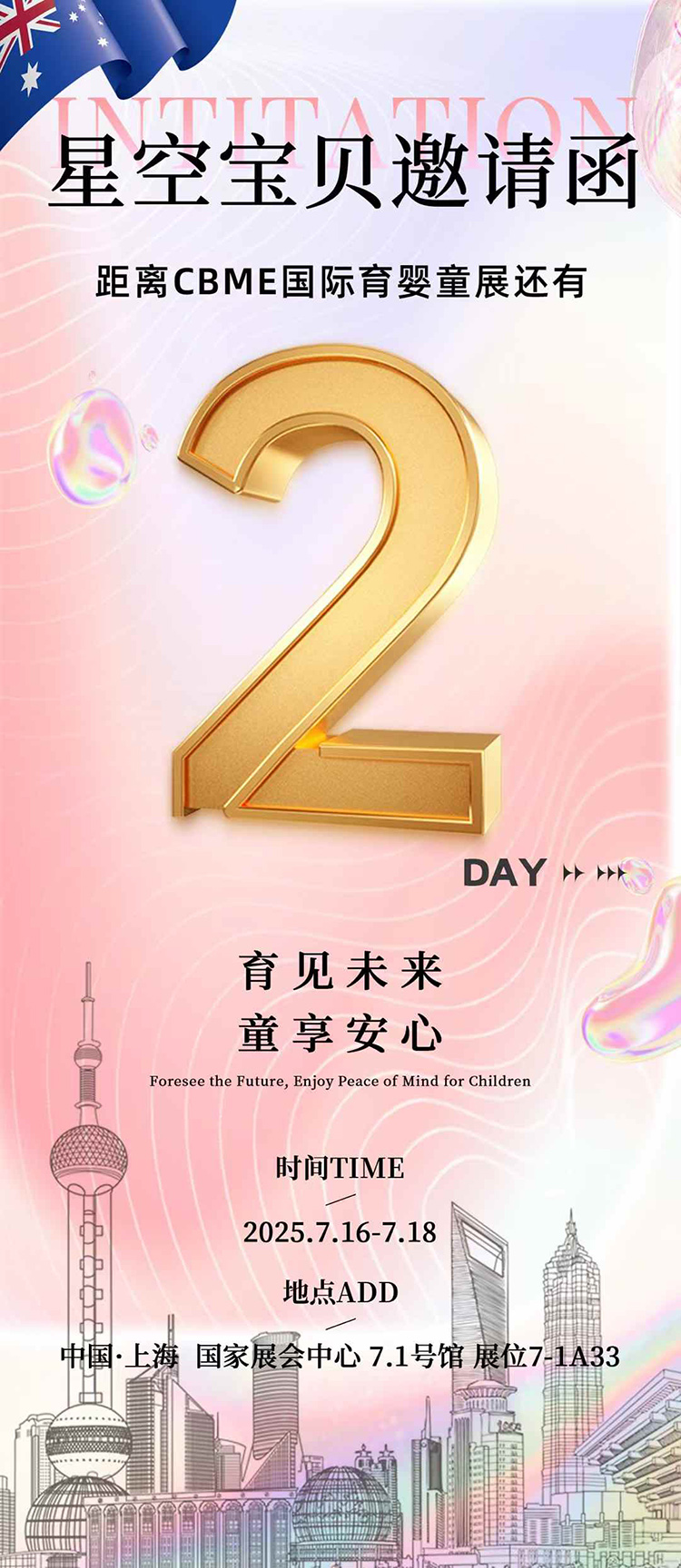 ϺCBMEЋͯչ_ĻǿՌؐڡ7-1A33չλ࣬\WR^