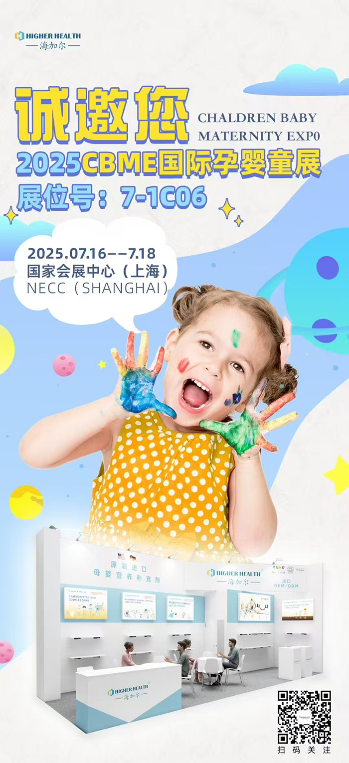 Ӡ2025ϺCBMEHЋͯչչλ7-1C06˚F(xin)ۣ