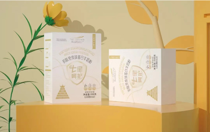 頤品健滿樂七星呵護(hù)多肽免疫球蛋白羊奶粉.jpg 頤品健滿樂七星呵護(hù)多肽免疫球蛋白羊奶粉.jpg