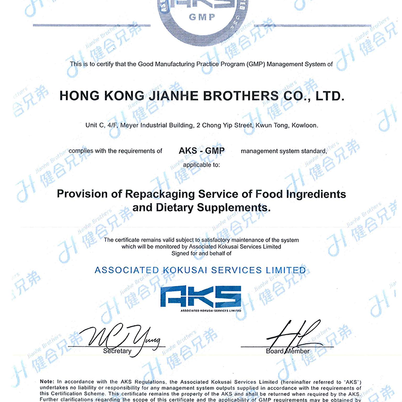 GMP規(guī)範.png GMP規(guī)範.png