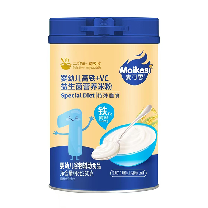 麥克思嬰幼兒高鐵+VC益生菌營養(yǎng)米粉