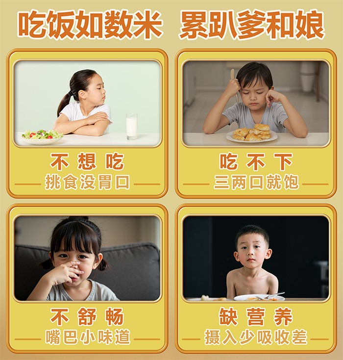 百合康綠冠軍多維鋅營(yíng)養(yǎng)飲詳情 (4).jpg