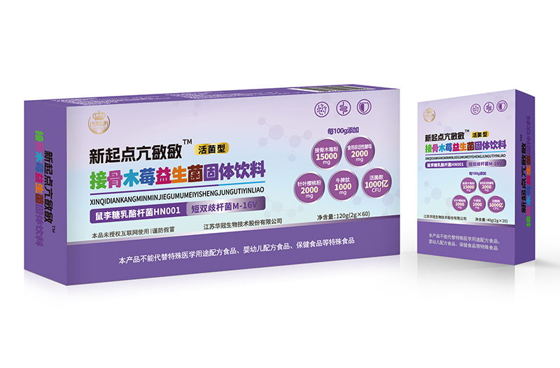 新起點亢敏敏接骨木莓益生菌固體飲料