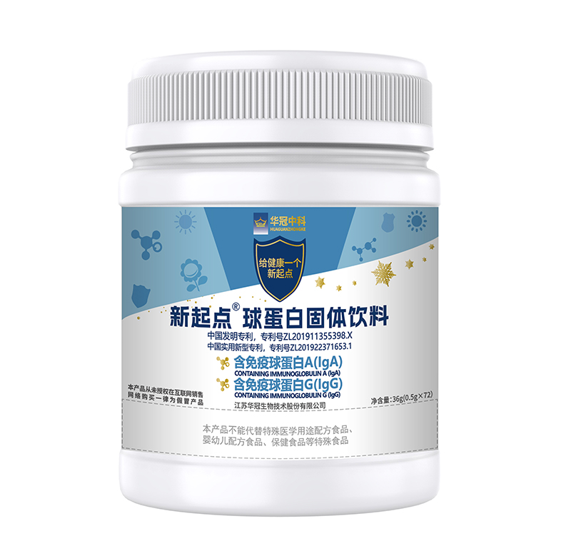 新起點球蛋白固體飲料