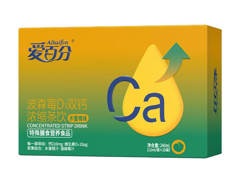 愛百分波森莓D3雙鈣濃縮條飲 水蜜桃味.jpg 愛百分波森莓D3雙鈣濃縮條飲 水蜜桃味.jpg