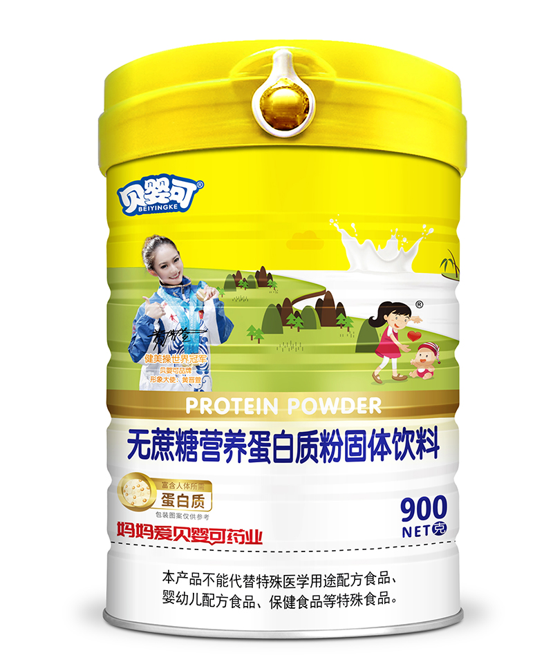 貝嬰可無蔗糖營(yíng)養(yǎng)蛋白質(zhì)粉 高蓋.jpg 貝嬰可無蔗糖營(yíng)養(yǎng)蛋白質(zhì)粉 高蓋.jpg