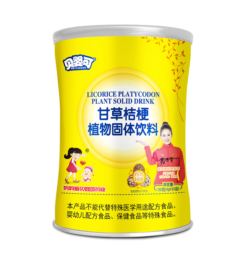 貝嬰可甘草桔梗植物固體飲料.jpg 貝嬰可甘草桔梗植物固體飲料.jpg