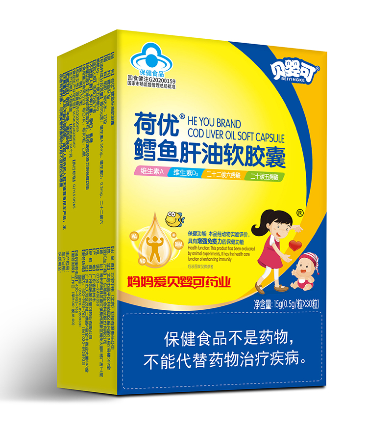 貝嬰可荷優(yōu)鱈魚肝油軟膠囊-豎.jpg 貝嬰可荷優(yōu)鱈魚肝油軟膠囊-豎.jpg