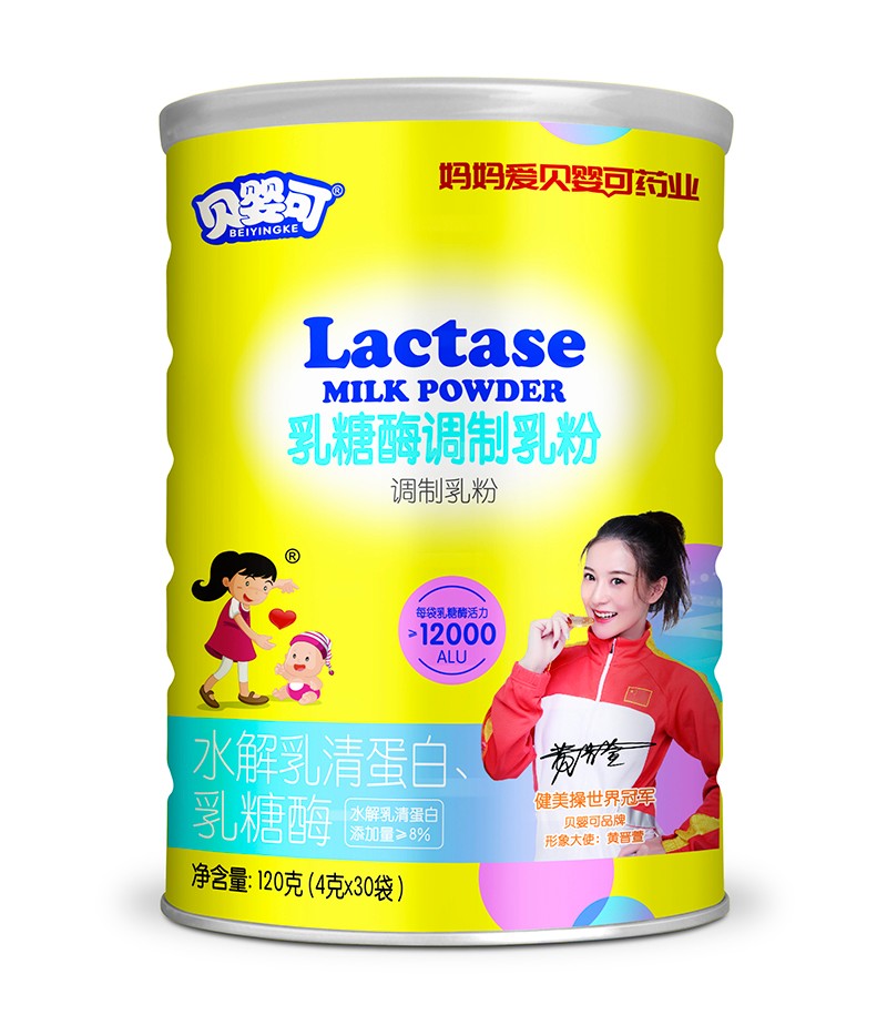 貝嬰可乳糖酶調(diào)制乳粉