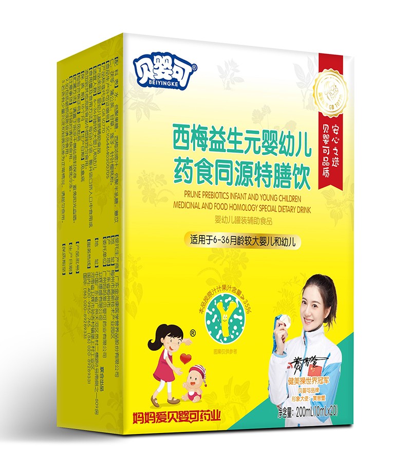 貝嬰可西梅益生元嬰幼兒藥食同源特膳飲-豎