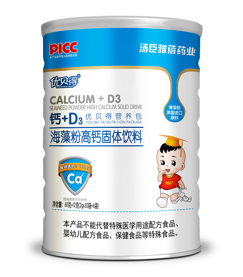 優(yōu)貝得鈣+D3營(yíng)養(yǎng)包.jpg 優(yōu)貝得鈣+D3營(yíng)養(yǎng)包.jpg
