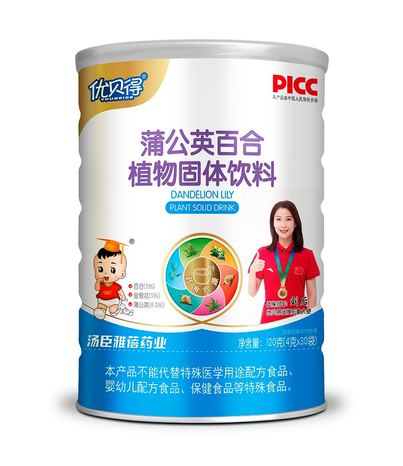 優(yōu)貝得蒲公英百合植物固體飲料