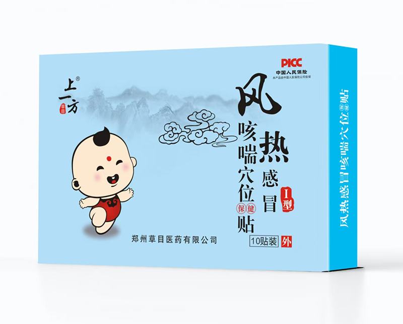    ��һ���L���ð�ȴ�Ѩλ�N